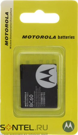 Сетевое зарядное устройство для Motorola C257 : фото 4.