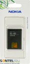 ����������� ������������ Nokia BL-4D N97