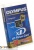 XD2GMOP, 2GB xD, xD-Picture Card, type M, Olympus