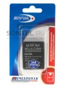  SIVVA  Samsung S5570 -900/1050mAh