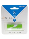 SB8GBHTH-G, 8GB USB 2.0 Hatch series, Green, SmartBuy