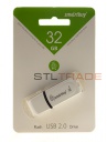 SB32GBPN-W, 32GB USB 2.0 Paean series, White, SmartBuy