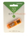 SB32GBGS-Or, 32GB USB 2.0, Glossy Series, Orange, SmartBuy