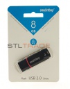SB8GBCRW-K, 8GB USB 2.0 Crown series, Black, SmartBuy