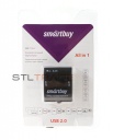 ��������� SBR-713-K, Black, ������������� All in 1, SmartBuy