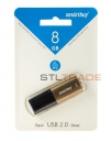 SB8GBXC-BR, 8GB USB 2.0 X-Cut series, Brown, SmartBuy