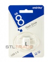 SB8GBLara-W, 8GB USB 2.0 Lara series, White, SmartBuy
