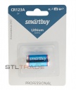    SmartBuy CR123A/1B, 1.  