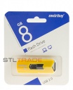 SB8GBST-Y, 8GB USB 2.0 Stream series, Yellow, SmartBuy