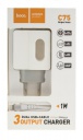    c 2 USB+ Lightning HOCO C75, , max 2.4A