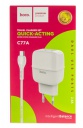 ������� �������� ���������� c 2 USB+������ micro USB HOCO C77A, �����, max 2.4A