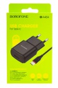    c Borofone, BA48, 1 USB, for Type-C, 