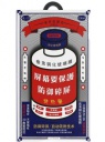   Remax Medicine Glass GL-27 3D  iPhone 11 Pro Max/Xs Max   0,3 , 