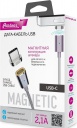  USB-C, , 120, Partner