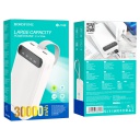    Borofone BJ14B,30000mAh, 
