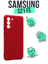  Silicone Case  Samsung S21FE 
