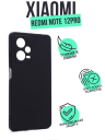  Silicone Case  Xiaomi Rdmi Note 12Pro 4G 