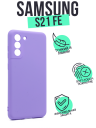  Silicone Case  Samsung S21FE 