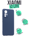  Silicone Case  Xiaomi MI 12 Lite -