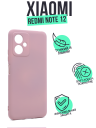  Silicone Case  Xiaomi Rdmi Note 12 4G 