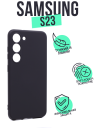  Silicone Case  Samsung S23 
