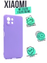  Silicone Case  Xiaomi MI 11 Lite 