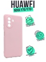  Silicone Case  Huawei Honor nova Y70 