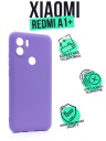 �������� Silicone Case ��� Xiaomi Redmi A1+ ���������