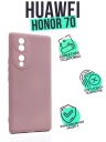  Silicone Case  Honor 70 