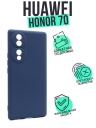  Silicone Case  Honor 70 -