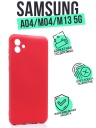  Silicone Case  Samsung A04 
