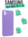  Silicone Case  Samsung A04 