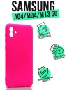  Silicone Case  Samsung A04 -
