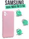  Silicone Case  Samsung A04 