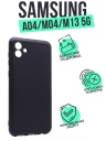  Silicone Case  Samsung A04 