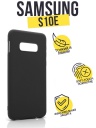   TPU Case   Samsung S10e 