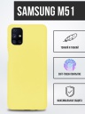   TPU Case   Samsung M51 