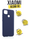 ����������� ����� TPU Case ������� ��� Xiaomi Redmi 9C �����-�����