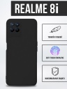  TPU Case   Realme 8i 
