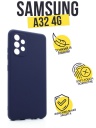   TPU Case   Samsung A32 4G -