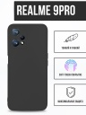   TPU Case   Realme 9 Pro 