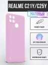 ����������� ����� TPU Case ������� ��� Realme C21Y �������