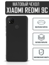   TPU Case   Xiaomi Redmi 9C 
