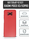   TPU Case   Xiaomi Poco X3 