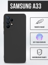   TPU Case   Samsung A33 