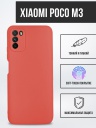   TPU Case   Xiaomi Poco M3 
