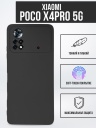   TPU Case   Xiaomi Poco X4 Pro 5G 