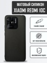   TPU Case   Xiaomi Redmi 10C 