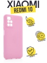 ����������� ����� TPU Case ������� ��� Xiaomi Redmi 10 �������