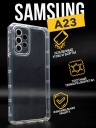        Premium  Samsung A23, 